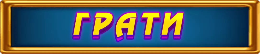 game button background image