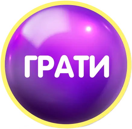 game button background image