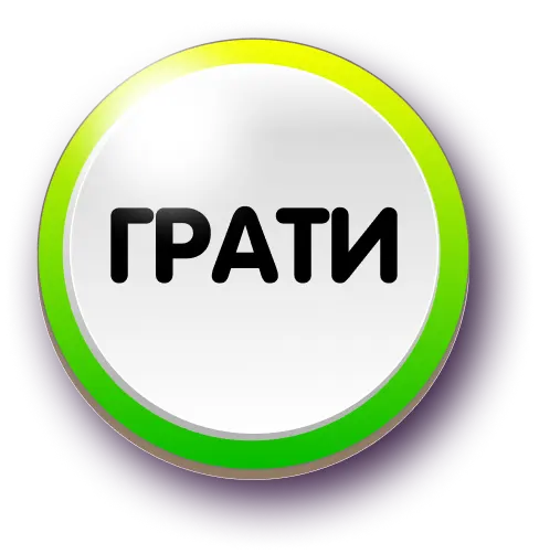 game button background image